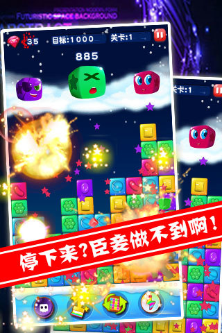 消灭糖果赚钱红包版