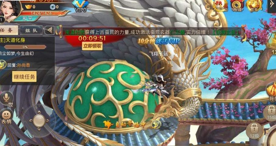 武祖乾坤手游官方版最新版