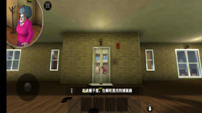 整蛊恐怖老师游戏