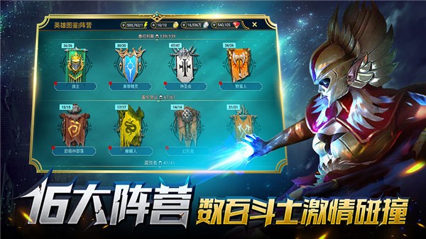 突袭暗影传说测试服