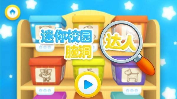 @(currentSoft.name)图@(i + 1)