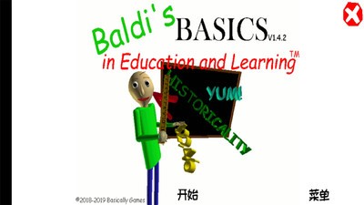 恐怖学校5