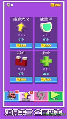 方块战车游戏