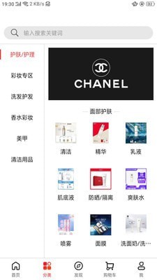倚新妆app软件下载