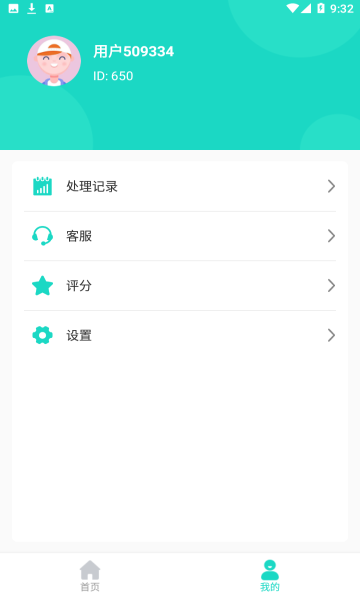 @(currentSoft.name)图@(i + 1)