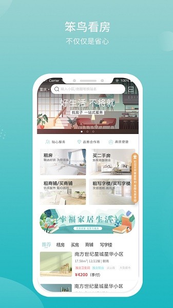 @(currentSoft.name)图@(i + 1)