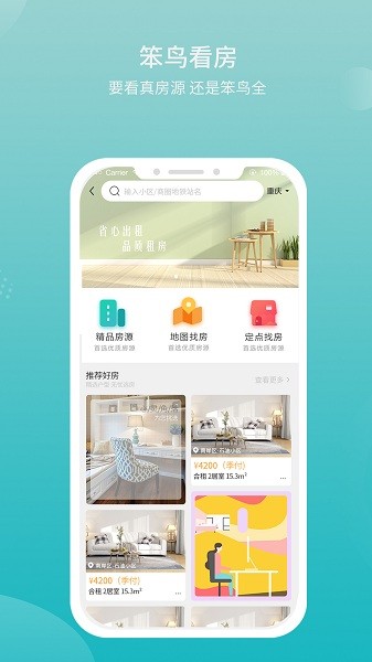 @(currentSoft.name)图@(i + 1)