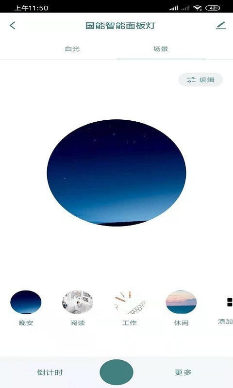 @(currentSoft.name)图@(i + 1)