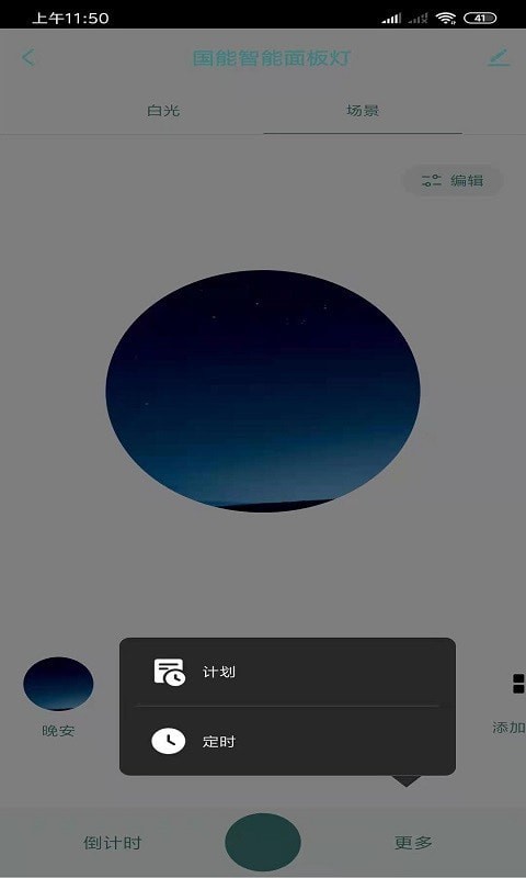 @(currentSoft.name)图@(i + 1)