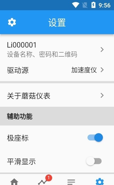 @(currentSoft.name)图@(i + 1)