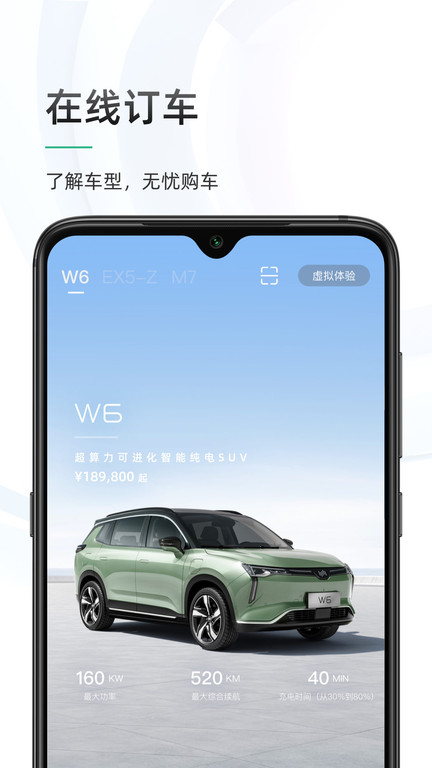 @(currentSoft.name)图@(i + 1)