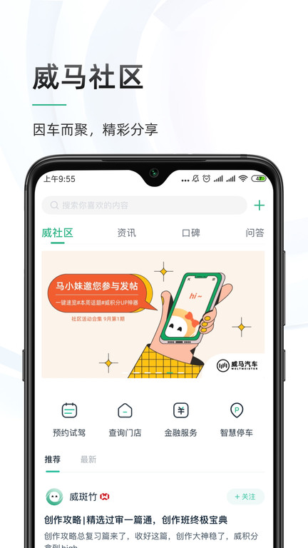 @(currentSoft.name)图@(i + 1)
