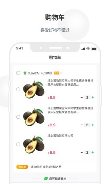 @(currentSoft.name)图@(i + 1)