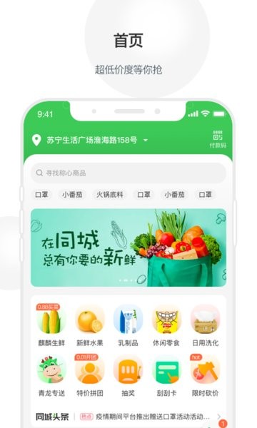 @(currentSoft.name)图@(i + 1)