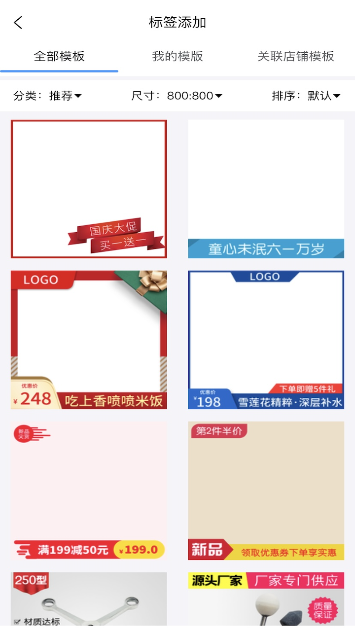 店小美软件