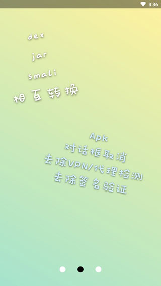 NP管理器