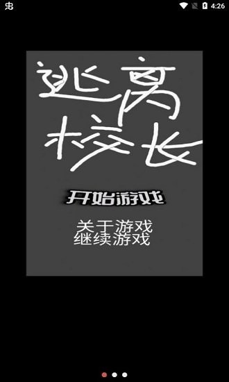 @(currentSoft.name)图@(i + 1)