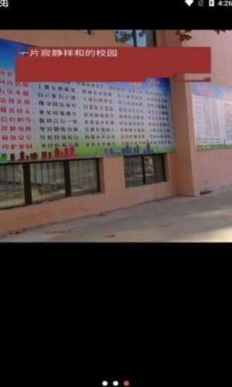 @(currentSoft.name)图@(i + 1)