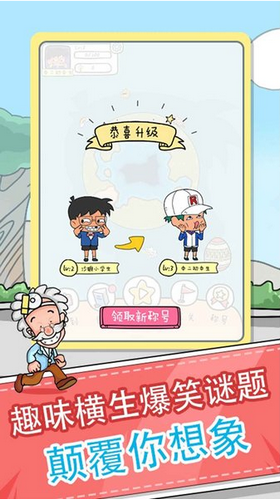全民来烧脑