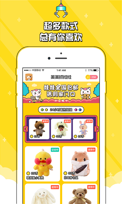@(currentSoft.name)图@(i + 1)