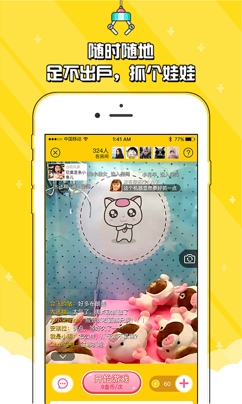 @(currentSoft.name)图@(i + 1)