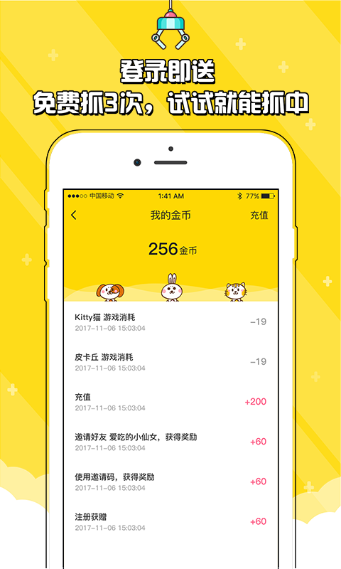 @(currentSoft.name)图@(i + 1)
