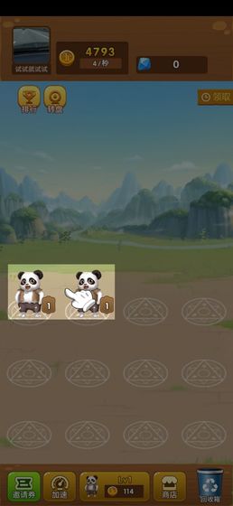 @(currentSoft.name)图@(i + 1)