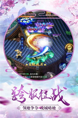 青云问诀手游官方版安卓版