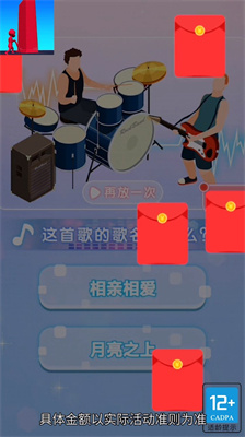 怪兽叠高高手机版
