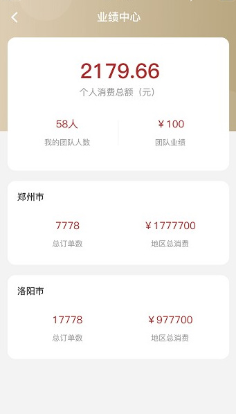 华上驿站