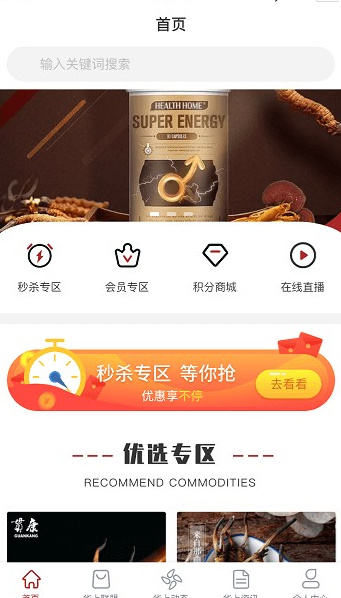 华上驿站