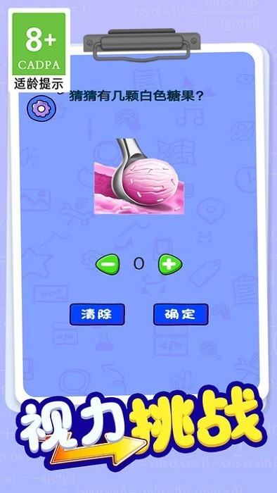 @(currentSoft.name)图@(i + 1)