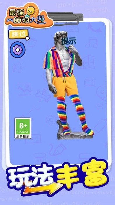 @(currentSoft.name)图@(i + 1)