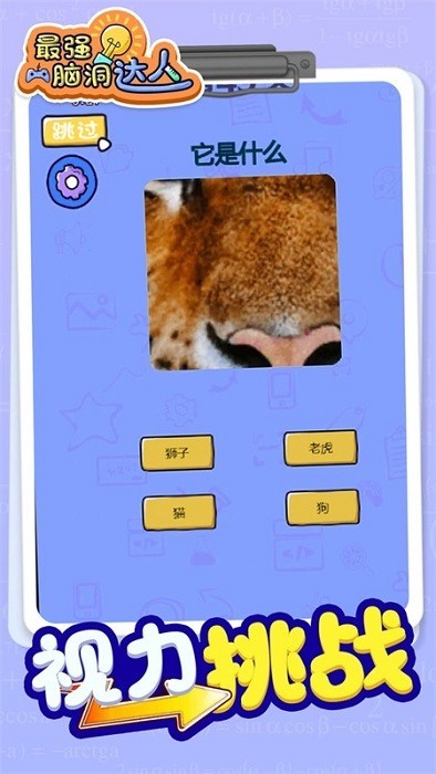 @(currentSoft.name)图@(i + 1)