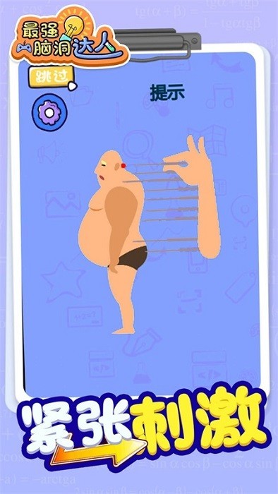 @(currentSoft.name)图@(i + 1)