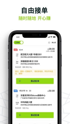 @(currentSoft.name)图@(i + 1)