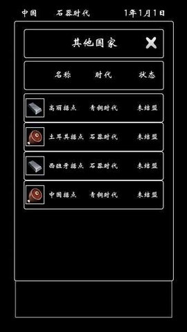 @(currentSoft.name)图@(i + 1)