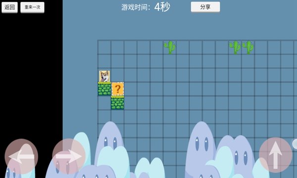 关卡制造大师游戏