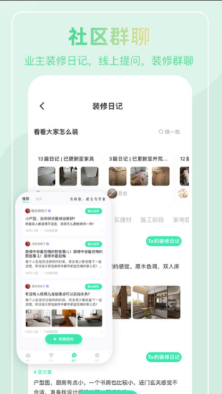 @(currentSoft.name)图@(i + 1)