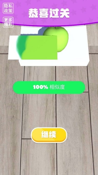 @(currentSoft.name)图@(i + 1)