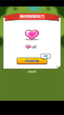 鏖战天穹红包版