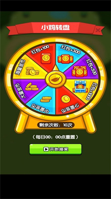 鏖战天穹红包版