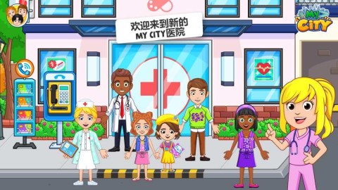我的城市医院生活汉化版
