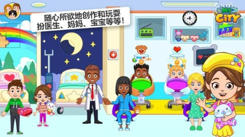我的城市医院生活汉化版