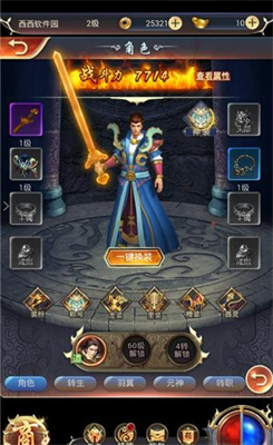 仙魔觉醒手游官方版安卓版