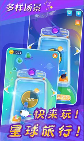 @(currentSoft.name)图@(i + 1)