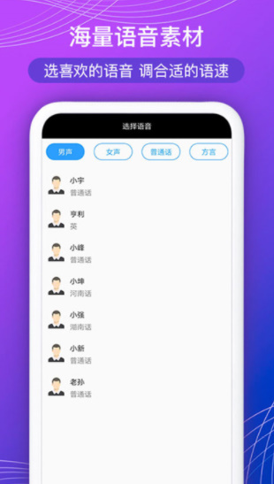 @(currentSoft.name)图@(i + 1)