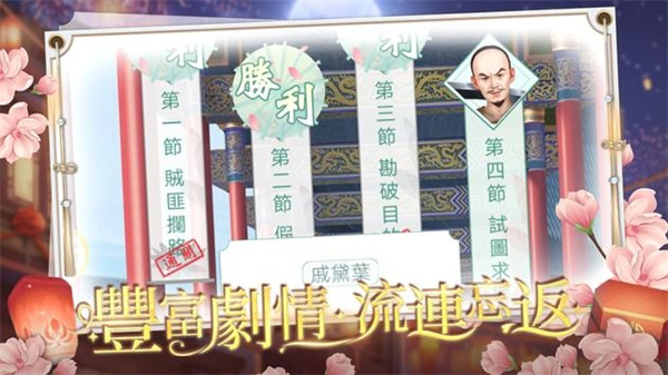 绝世宠妃