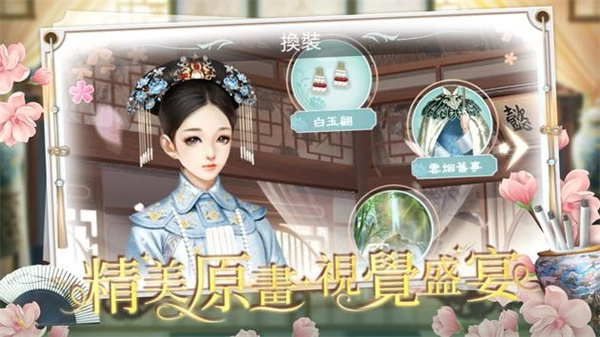 绝世宠妃