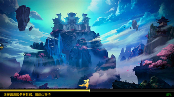 仙缘修魔海手游